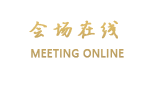 溧阳天目湖宾馆